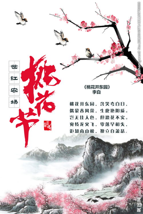 李白春天的詩句古詩,李白贊美春天的詩句古詩,關于端午節(jié)的詩句古詩李白