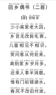 古詩,詩句,中帶