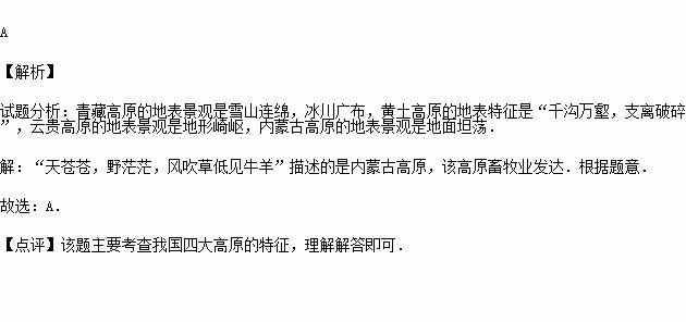 描寫羊的詩句古詩