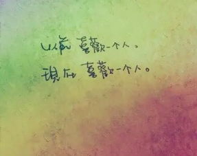 喜歡一個(gè)人的古詩句,喜歡一個(gè)人的古詩句唯美,表達(dá)喜歡一個(gè)人的古詩句
