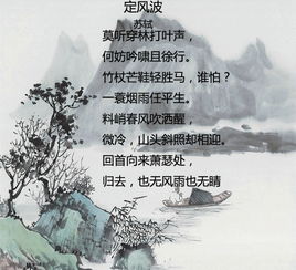 關(guān)于九月雨的詩句