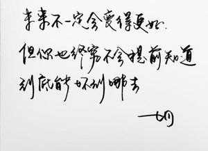 詩句,自卑,人生