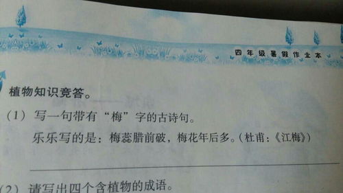古詩句中含樹字的