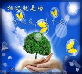 關(guān)于友情的近現(xiàn)代詩句
