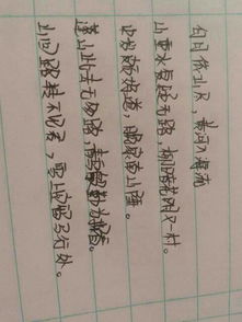 描寫秋天的詩句古詩,描寫荷花的詩句古詩,描寫友情的詩句古詩