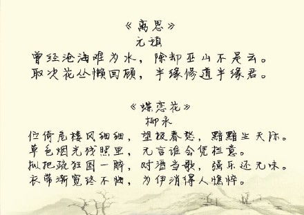 關于愛情美滿的詩句