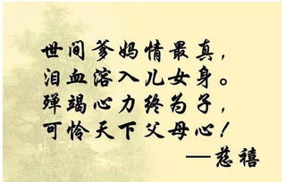 詩句,奉獻(xiàn),默默,龔自珍