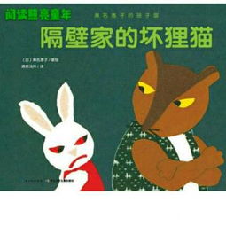 關于消除偏見的詩句