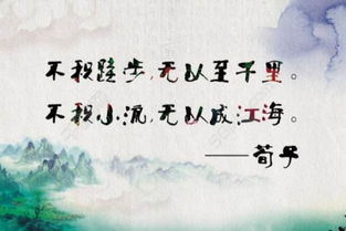 關(guān)于勇氣與堅(jiān)持的詩(shī)句