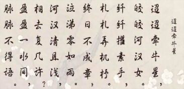 詩句,迎新春