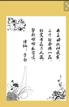 古詩中哪些詩句有兮字