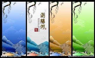 有關(guān)春夏秋冬的詩句,含有春夏秋冬的詩句,關(guān)于春夏秋冬的詩句各一首
