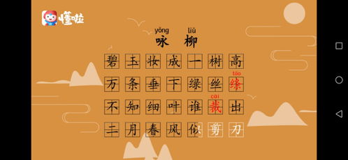詠柳古詩(shī)描寫樹樣子的詩(shī)句是