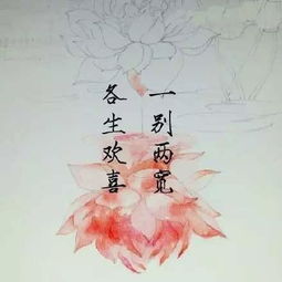 平安,詩(shī)句,祈禱,丈夫
