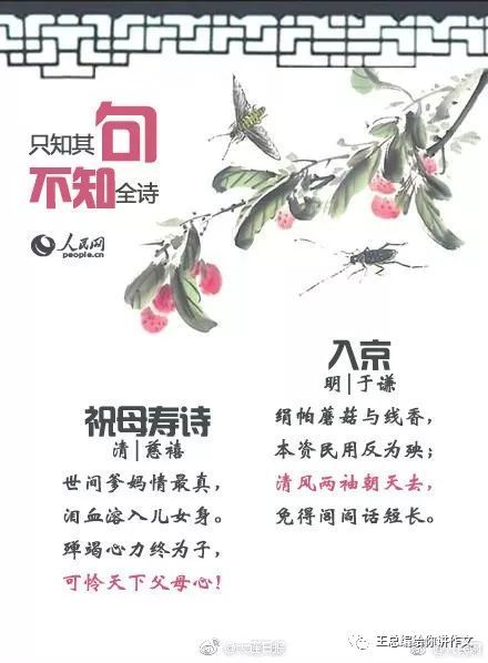 船埠,詩(shī)句