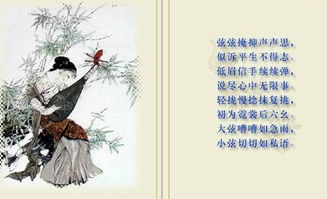 關(guān)于遠(yuǎn)方的詩(shī)句詩(shī)經(jīng)