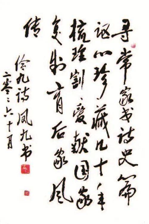 關(guān)于廉潔的古詩句,廉潔古詩句七言絕句,廉潔古詩句五言絕句
