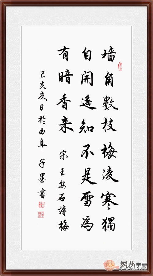關于花的詩句_相關文學作品