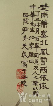 關于山和川的詩句古詩大全