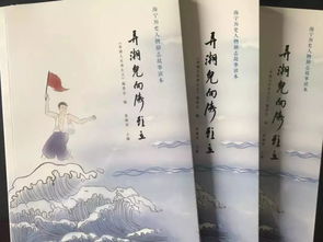 詩句,上海