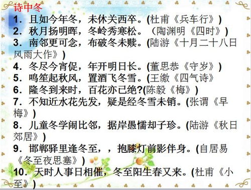 初中抒情古詩(shī)句大全