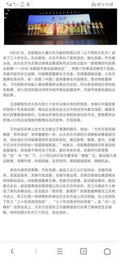 關(guān)于描述目標遠大發(fā)展好的詩句