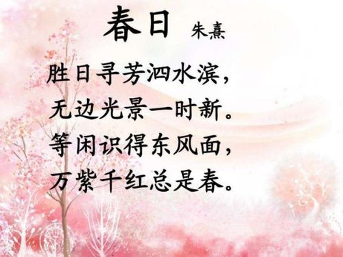描寫四季月亮的詩句古詩