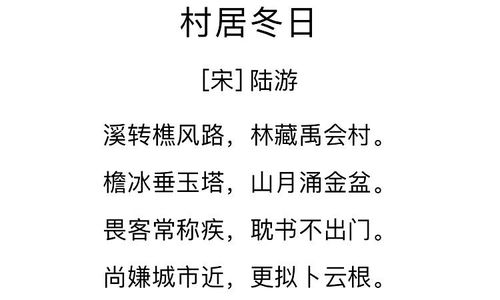 關(guān)于鵝的好詩句