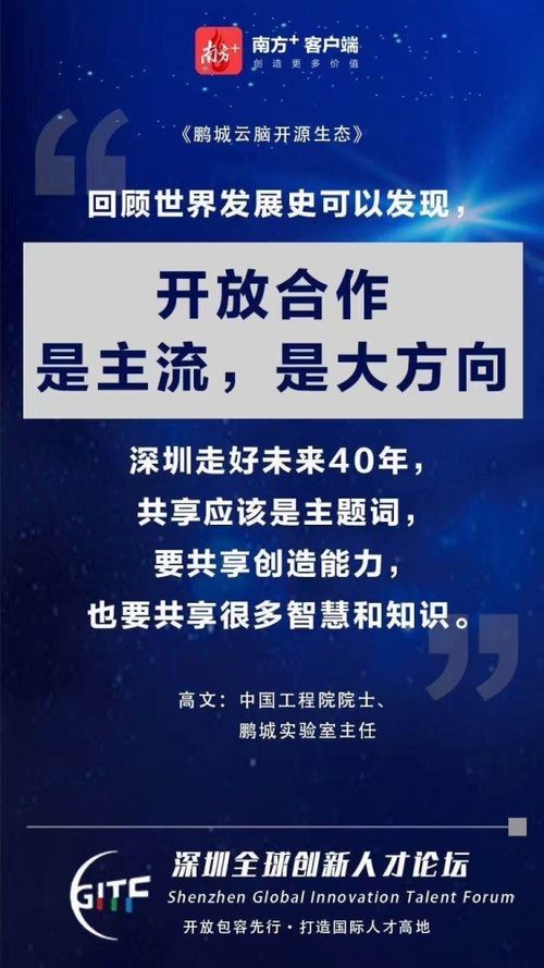 關于創(chuàng)新人才的詩句