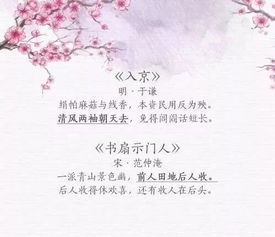 關(guān)于三峽或長(zhǎng)江的詩(shī)句名句,牡丹的詩(shī)句千古名句,描寫(xiě)三峽的詩(shī)句名句