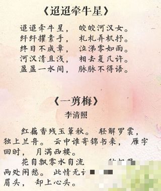 詩句,六字,愛情