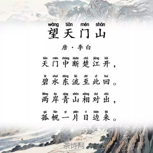 含有山的古詩句有哪些,帶山的古詩句有哪些,描寫山的古詩句有哪些?