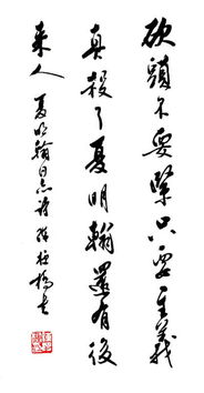 有關于犧牲的詩句