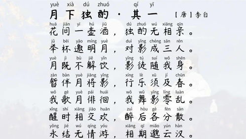 古詩(shī)描寫一月的詩(shī)句
