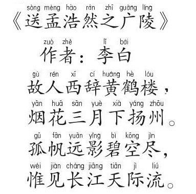 詩句,帶宇字古