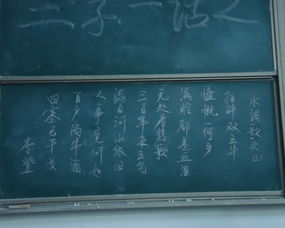 關(guān)于何學(xué)成這三個字的詩句