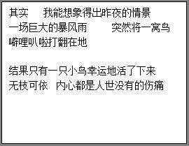 描寫風(fēng)的古詩句各一句有什么作用