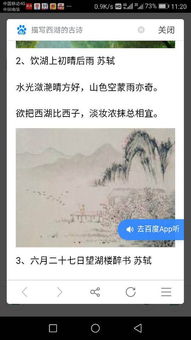 寫秋天西湖的詩(shī)句古詩(shī)