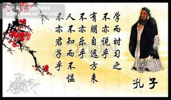 古詩(shī)句名人名言勵(lì)志