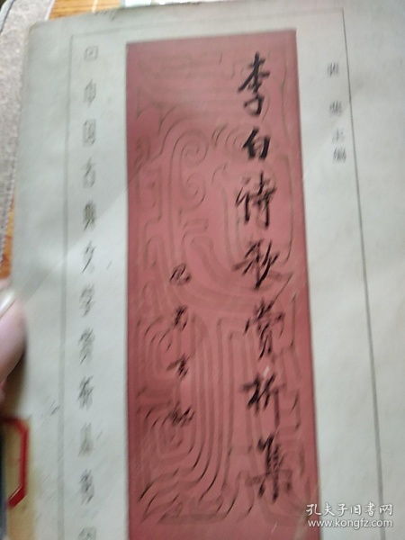 關(guān)于孝順的詩(shī)句和賞析