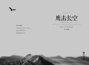 有關(guān)于勵(lì)志青春的詩句