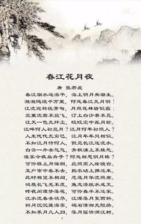 描寫西湖景點的詩句古詩