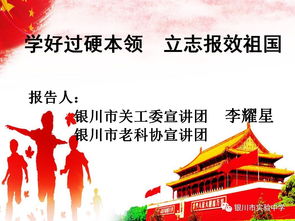 贊頌,報(bào)效,詩(shī)句,回國(guó)