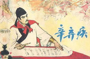 辛棄疾的關(guān)于戰(zhàn)爭(zhēng)的詩(shī)句
