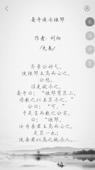 關于素雅的成語詩句