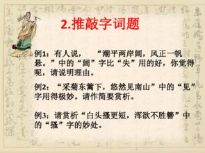 古詩關(guān)于風(fēng)的詩句和賞析,古詩描寫愛情的詩句及賞析,中考?？脊旁娊?jīng)典詩句