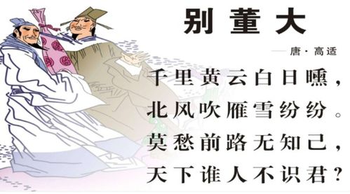 關(guān)于遇見朋友的詩句