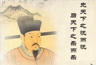 范仲淹的詩句關于生命的