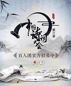 關(guān)于摘仙桃的詩(shī)句