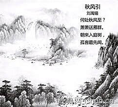 描寫秋天思念的詩(shī)句古詩(shī)詞,描寫秋天早晨的詩(shī)句古詩(shī)詞,描寫秋天落葉的詩(shī)句古詩(shī)詞